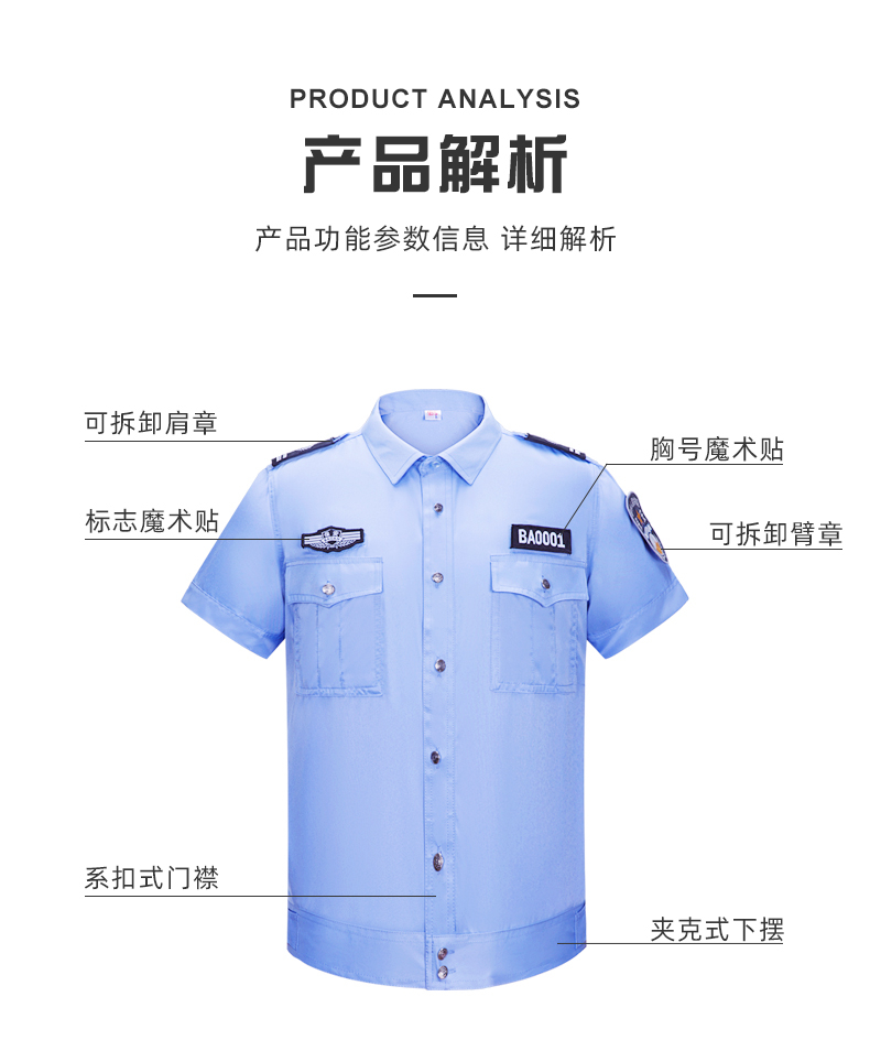 苏州20万城管制服后续